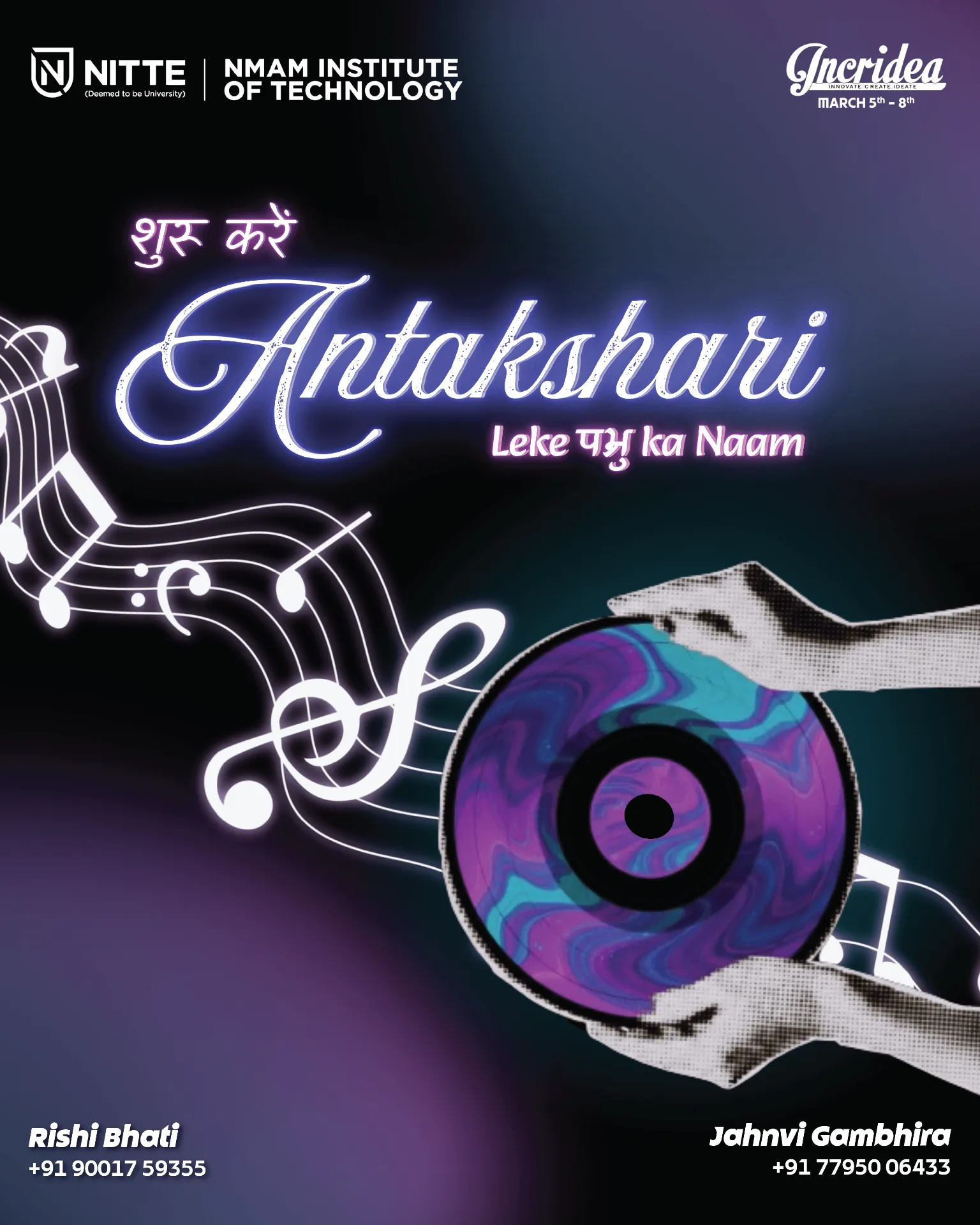 Antakshari